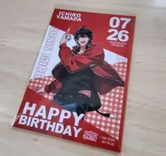 ヒプノシスマイク　山田一郎　2025バースデーブロマイド