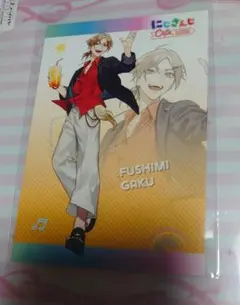 にじさんじ　スイパラ　コラボ　特典　ポストカード　伏見ガク　 ②