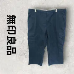 無印良品 クロップドパンツ カーゴパンツ メンズカジュアル (XL) ネイビー