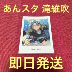 P.A.shots!! ぱしゃっつvol.6 Private 滝維吹