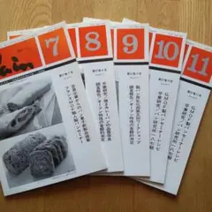 Item thumbnail for item 560e7b9d-94b1-4f79-ac5b-cd6e6b6d5fb4