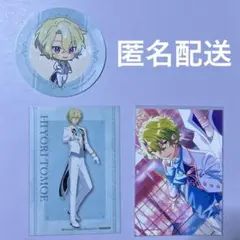 あんスタ ローソンプリント 日和