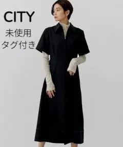 【タグ付き】シティ　ワンピース　リネンブレンドフロントZIPOP　ブラック