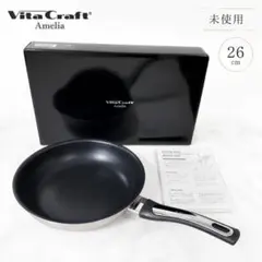 未使用 ビタクラフト アメリア 26cm フライパン No.1886のサムネイル