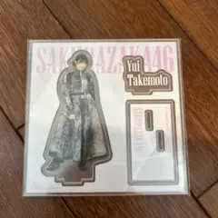 2026年最新】武元唯衣 アクリルスタンドの人気アイテム - メルカリ