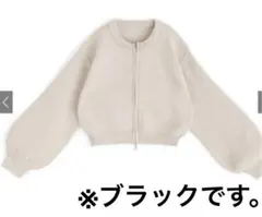 GRL ダブルジップニットブルゾン ブラック フリーサイズ 値下げ不可！のサムネイル