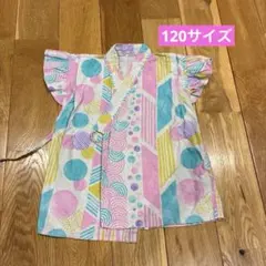 北欧　キッズ甚平着物 カラフル 幾何学模様 120サイズ