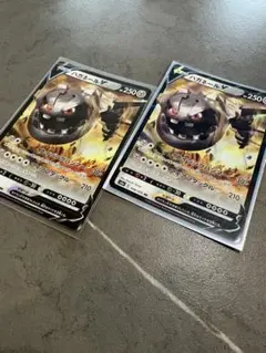 ハガネール V ポケモンカード 2枚セット