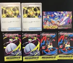 ポケモンカード　MEGAサマーリーグ ステッカー メガシグナル プロモ セット