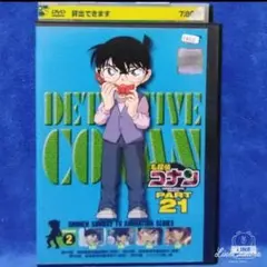 TVアニメDVD【名探偵コナン】