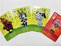 あつ森 amiiboカード　カサンドラ ブンジロウ ラッキー ししょー