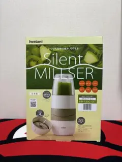 2026年最新】イワタニ サイレントミルサーの人気アイテム - メルカリ