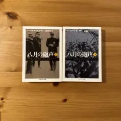 Item thumbnail for item 7882ff3d-6050-46ce-85fb-eaf296605e7f