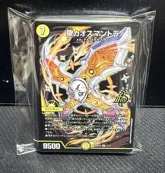 聖カオスマントラ 相手を翻弄せよ！光闇メカ&シノビデッキ - メルカリ