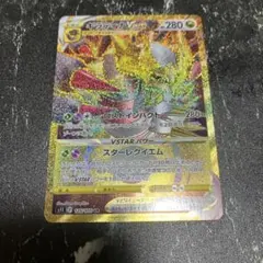ポケモンカード ギラティナVSTAR UR s11 125/100 - メルカリ
