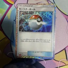 モンスターボール トレーナーズカード ホロ