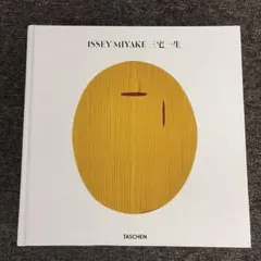 Item thumbnail for item 3b090fcd-2017-477e-a9e0-9b84ea7d496e