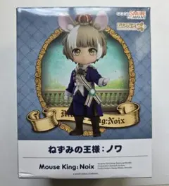 ねんどろいど　ねずみの王様　ノワ