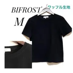 美品【BIFROST】ラウンドネックシンプルワッフルTシャツ 黒 Mのサムネイル