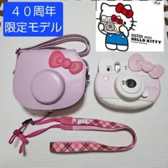 ​【限定モデル】チェキ instax mini ハローキティ ケース付き