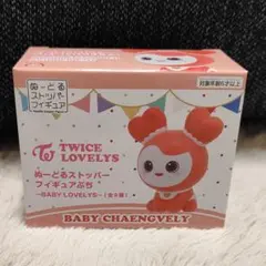 2026年最新】GiGO twice ぬーどるストッパーの人気アイテム - メルカリ