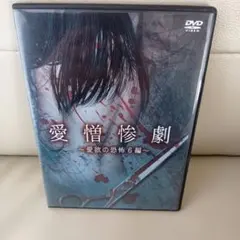 2026年最新】憎しみ [Blu-ray]の人気アイテム - メルカリ