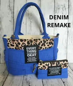 ハンドメイド　バッグ　デニムバッグ　トートバッグ