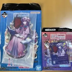 一番くじ　東方　パチュリーセット