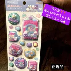 Etsu様 リクエスト 2点 まとめ商品