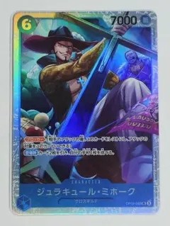 2026年最新】ミホークsrの人気アイテム - メルカリ