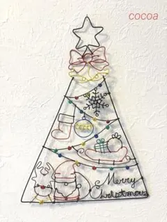 クリスマスツリー飾り　ワイヤークラフト　ワイヤーアート　リビング雑貨　インテリア