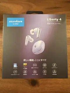ワイヤレスイヤホン　アンカーsoundcoreLiberty4