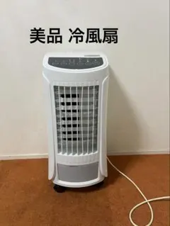 マルタカ 冷風扇 MA-735 やさしい涼風 - メルカリ