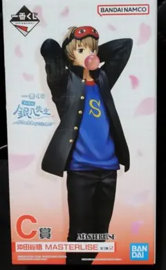 一番くじ 銀八先生 沖田総悟 フィギュア C賞