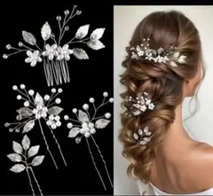 髪飾り　ヘッドドレス　シルバー　和装　洋装