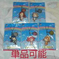 ☆1個800円 ラブライブサンシャイン 一番くじ キャララバストセット