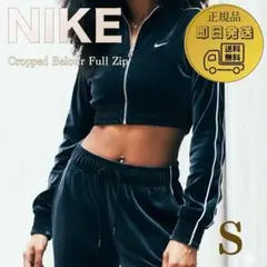 NIKE ベロア　クロップド　フルジップ　トップス　ブラック　S