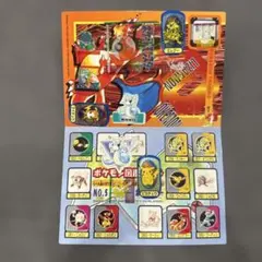 当時物】 ポケモン進化図鑑 カード レンズ付き 1997 バンダイ 初代