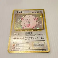 2025年最新】ポケモンカード 旧裏 キラ セットの人気アイテム