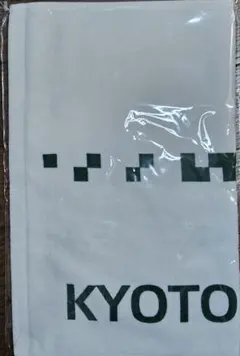 KYOTO MARATHON タオルのサムネイル