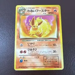 Item thumbnail for item 71929005-2848-41f8-b8a1-bc66f706d042