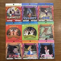 ディズニー アニメ DVD 新品未開封品 9枚セット ミッキー プリンセス