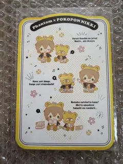 咲（さき）様 リクエスト 2点 まとめ商品