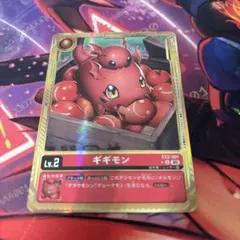 ギギモン　パラレル　4枚まとめ売りセット　デジモンカード 2026年最新】ギギモン パラレルの人気アイテム - メルカリ
