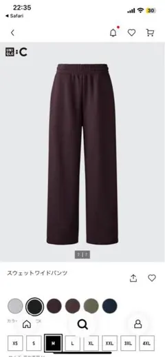 ユニクロc スウェットワイドパンツ L ブラック