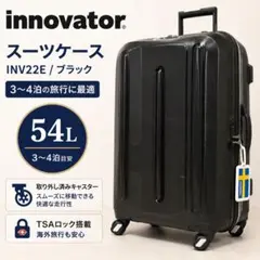 美品✨サムソナイト tech2 テックツー 112L 4輪 エキスパンダブル