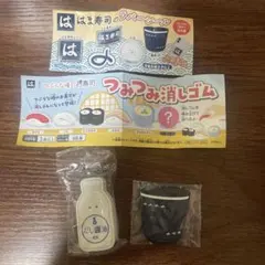 はま寿司 ラバーシール 湯呑み つみつみ消しゴム シークレット　セット