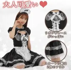 メイド服 コスプレ ハロウィン セクシー 網タイツ パニエ付 仮装 レディース