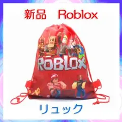 【新品】Roblox　リュック　ナップサック