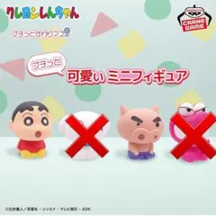 『クレヨンしんちゃん』 プチっとすわりマス その3 5種セット クレヨンしんちゃん プチっとすわりマス その3│株式会社BANDAI